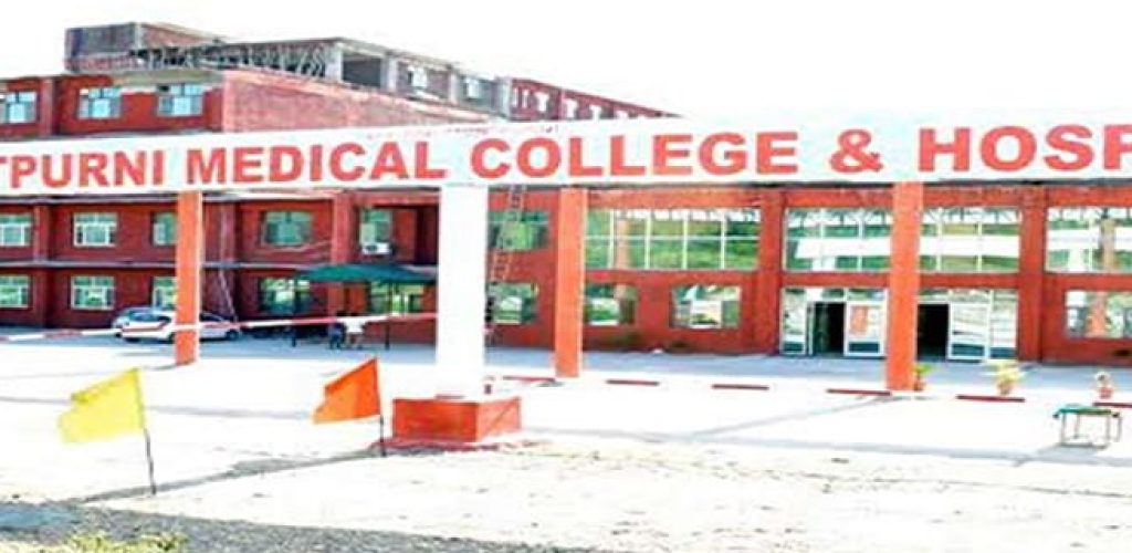 chintpurni-medical-college-pathankot