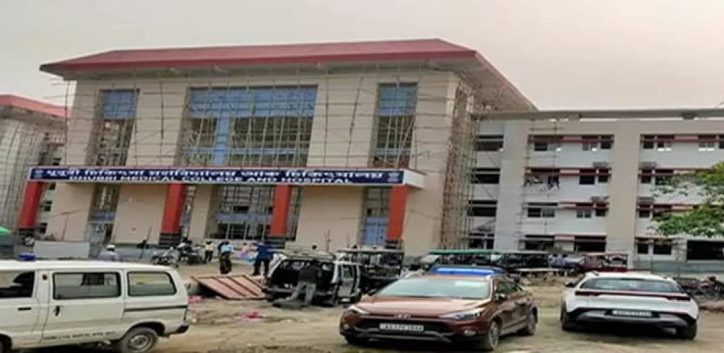 dhubri-medical-college-and-hospital-dhubri