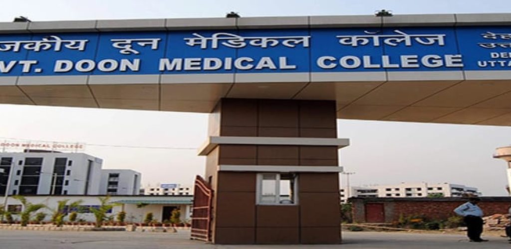 doon-medical-college-dehradun