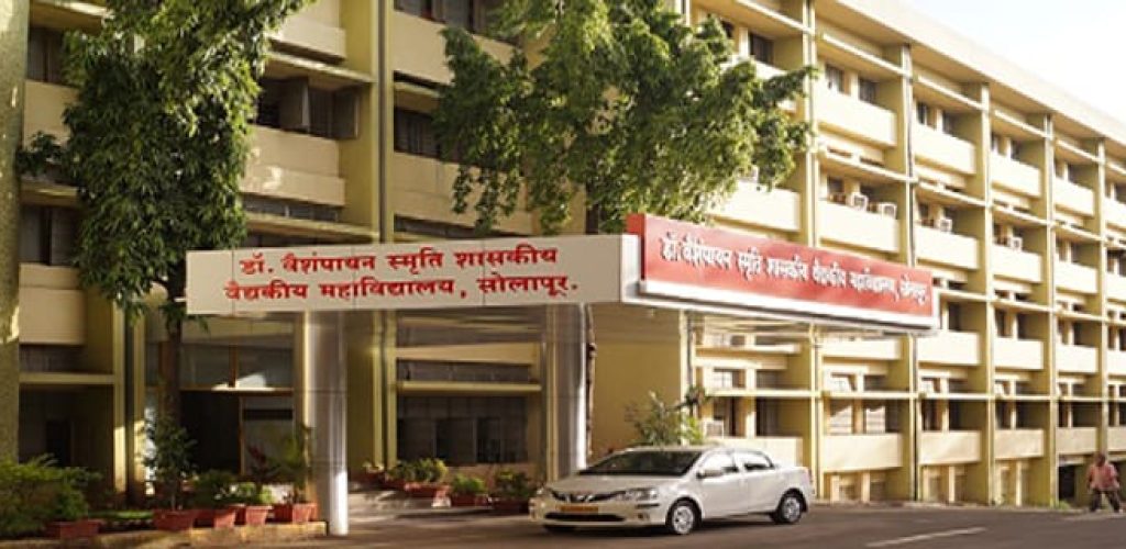 dr-vaishampayan-memorial-govt-medical-college-solapur