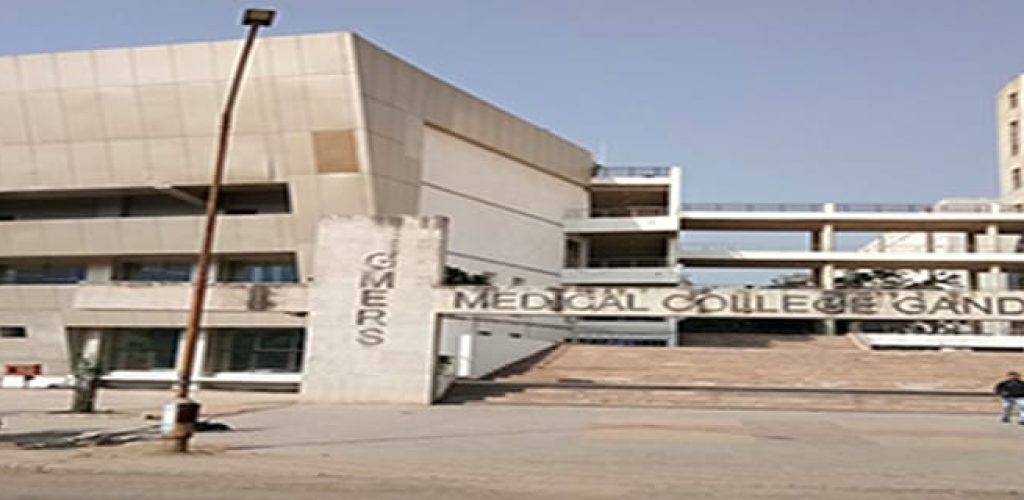 gmers-medical-college-gandhinagar