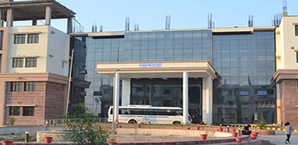 government-medical-college-barmer
