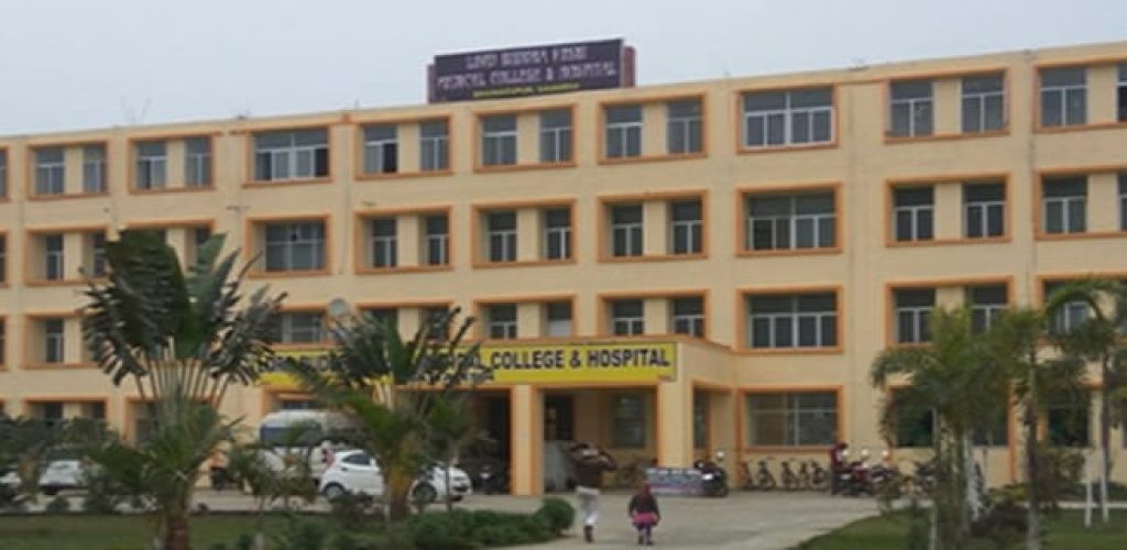 government-medical-college-bettiah