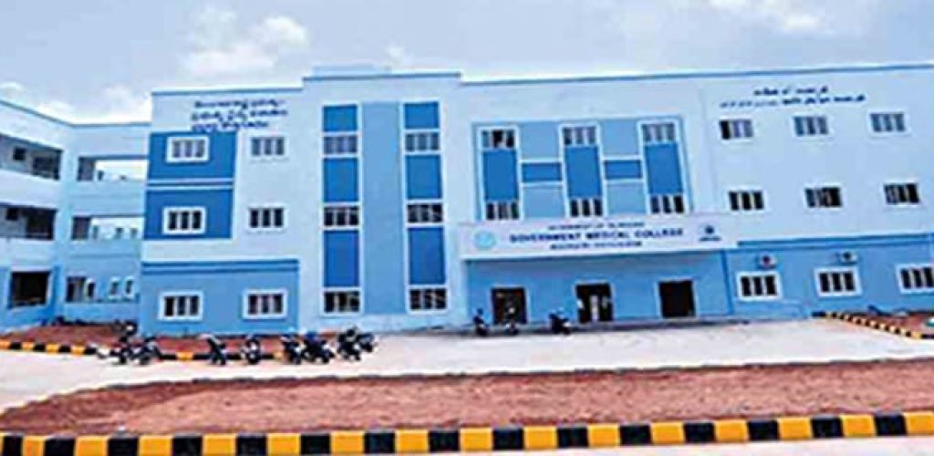 government-medical-college-bhadradri-kothagudem