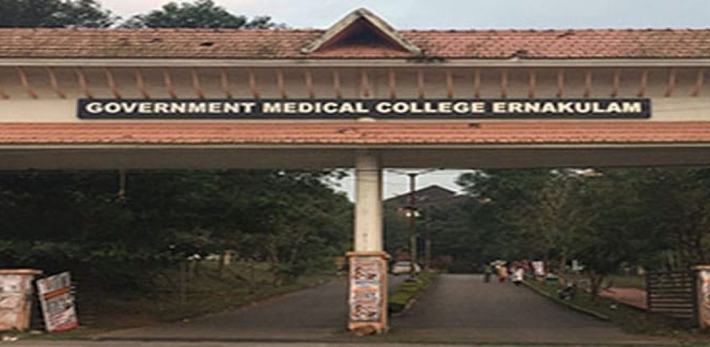 government-medical-college-ernakulam