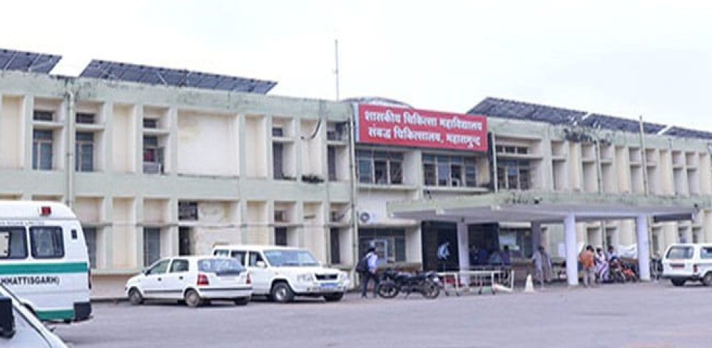 government-medical-college-mahasamund