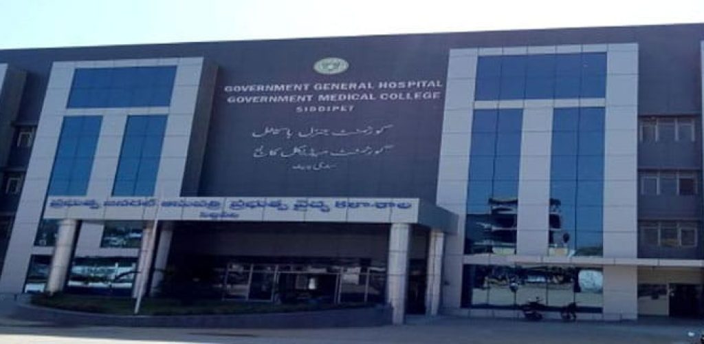 government-medical-college-siddipet