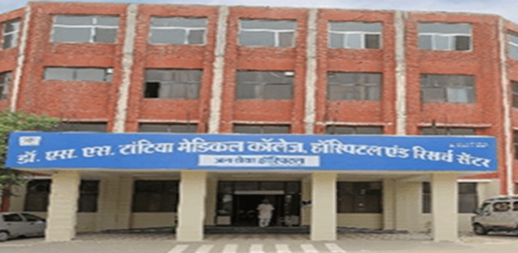 government-medical-college-sri-ganganagar