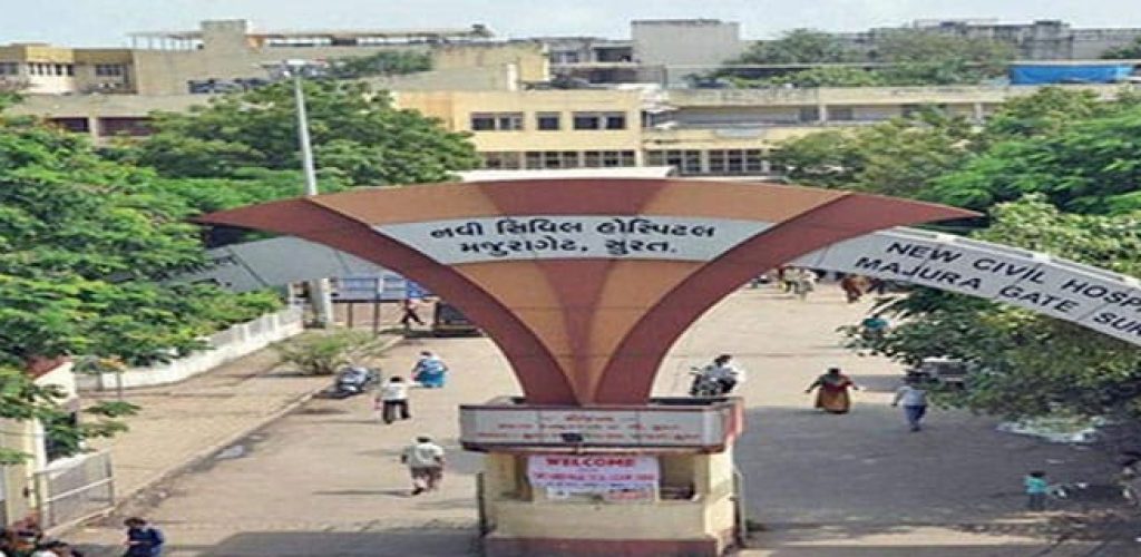 government-medical-college-surat