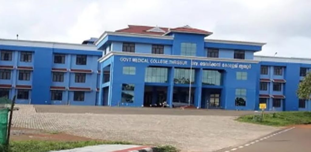 government-medical-college-thrissur
