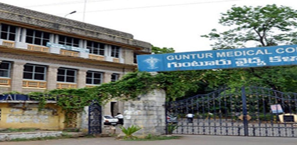 guntur-medical-college-guntur