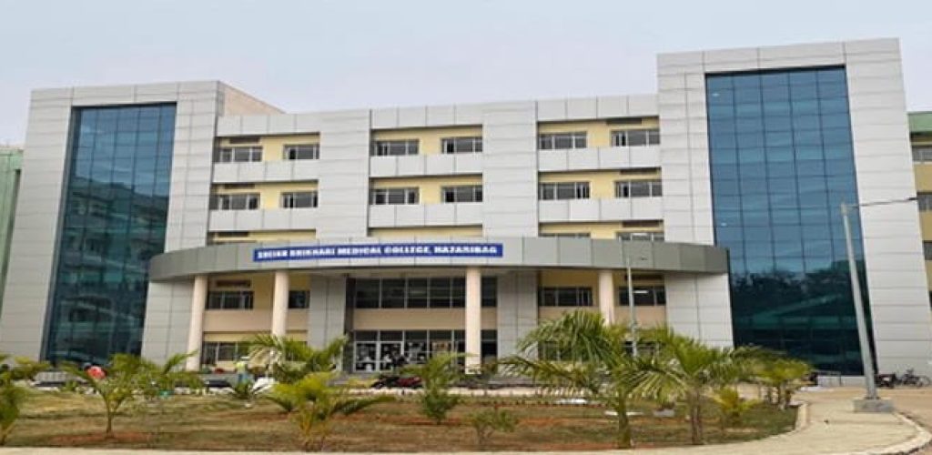 hazaribagh-medical-college-hazaribagh