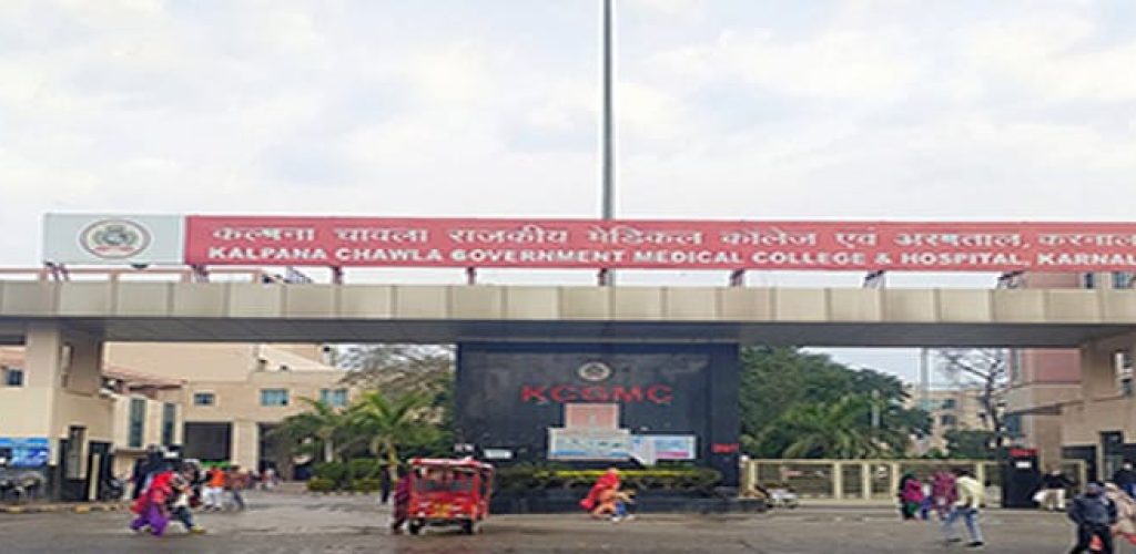 kalpana-chawala-govt-medical-college-karnal