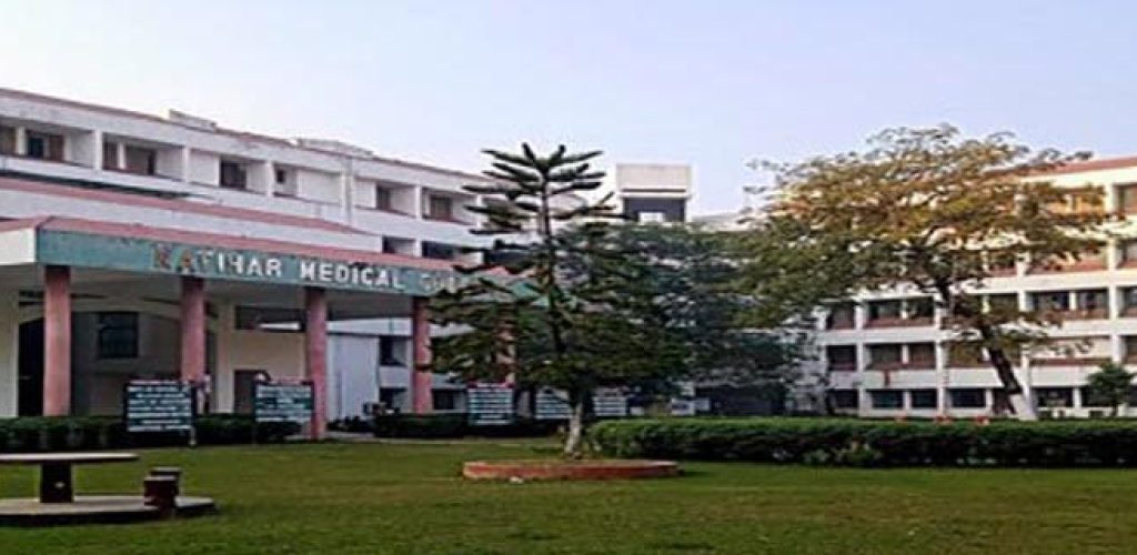 katihar-medical-college-katihar