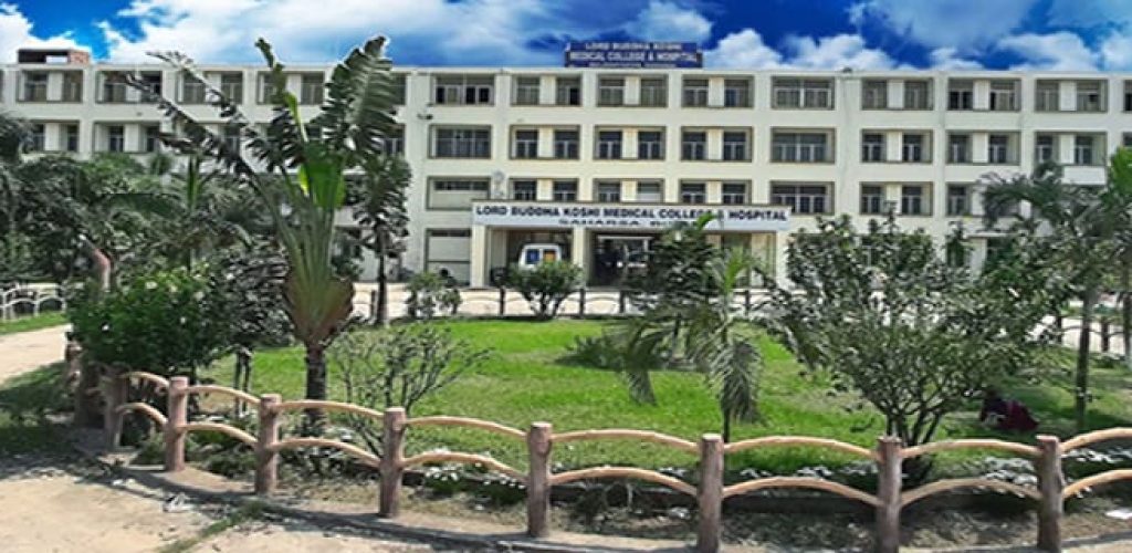 lord-buddha-koshi-medical-college-and-hospital-saharsa