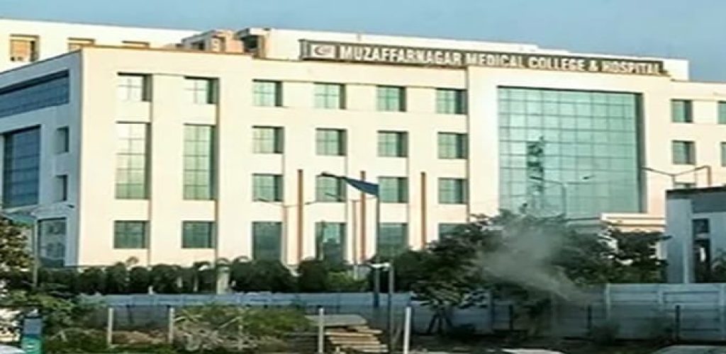 muzaffarnagar-medical-college-muzaffarnagar