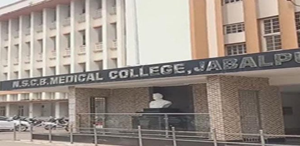 netaji-subhash-chandra-bose-medical-college-jabalpur