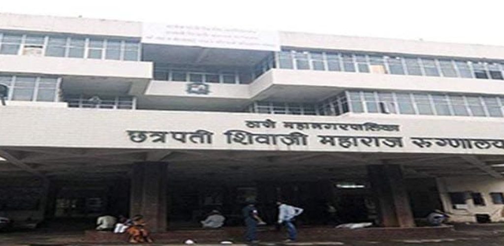 rajiv-gandhi-medical-college-and-chhatrapati-shivaji-maharaj-hospital-thane