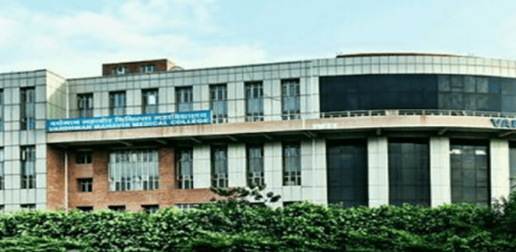 vardhman-mahavir-medical-college-safdarjung-hospital-delhi