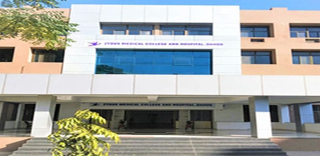 zydus-medical-college-hospital-dahod